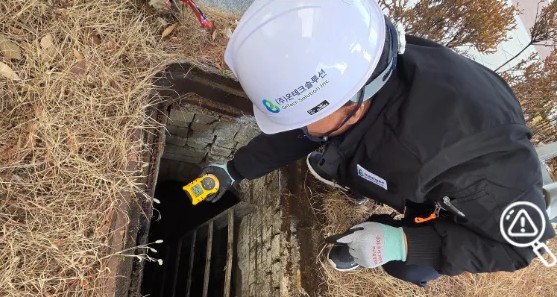 정보통신설비 유지관리 대행업무