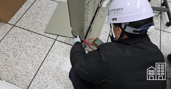 정보통신설비 성능점검 대행 업무