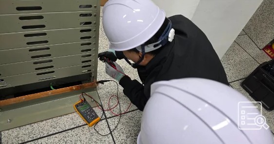 정보통신설비 유지관리점검 대행 업무